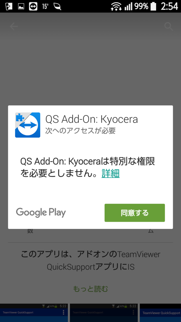 f:id:shigeo-t:20151112045028p:plain f:id:shigeo-t:20151112045028p:plain