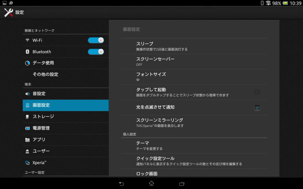 f:id:shigeo-t:20151117031604p:plain