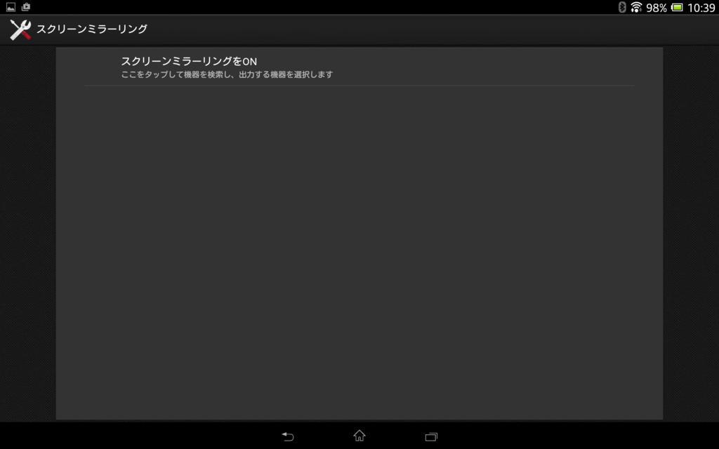 f:id:shigeo-t:20151117031811p:plain