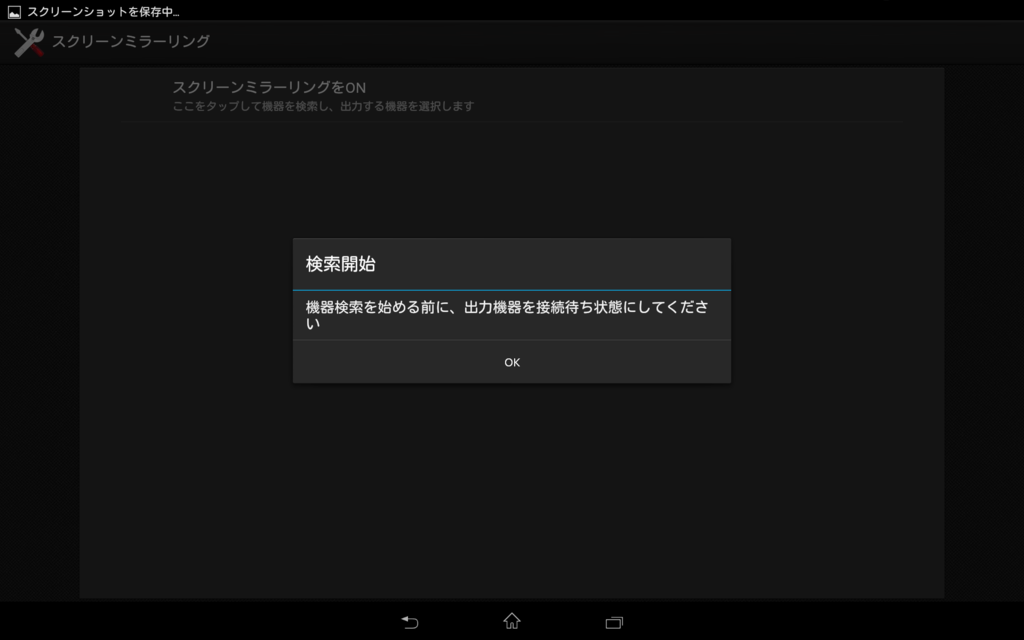 f:id:shigeo-t:20151117032027p:plain