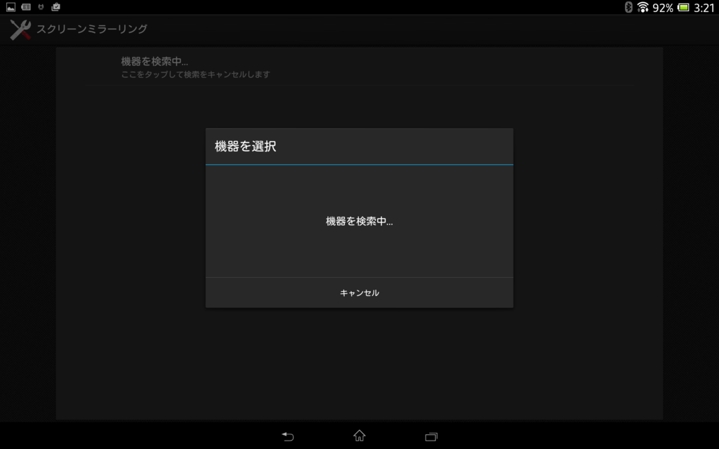 f:id:shigeo-t:20151117032313p:plain