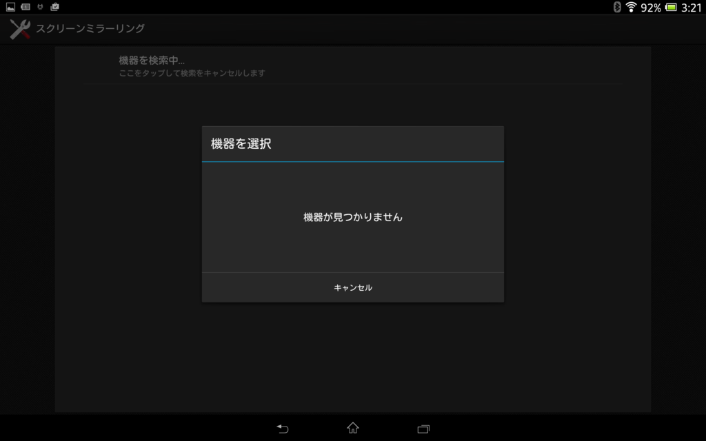 f:id:shigeo-t:20151117032317p:plain