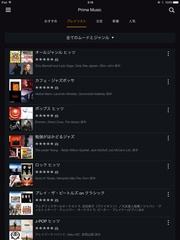 f:id:shigeo-t:20151119033621p:plain f:id:shigeo-t:20151119033621p:plain
