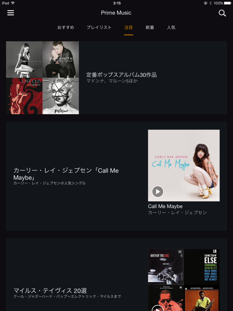 f:id:shigeo-t:20151119033842p:plain f:id:shigeo-t:20151119033842p:plain
