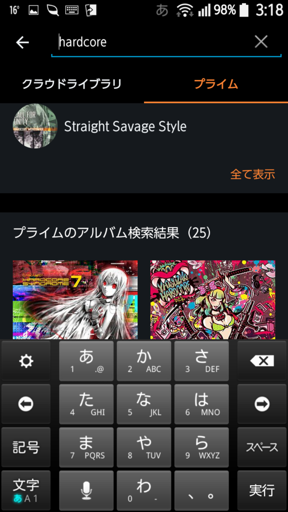 f:id:shigeo-t:20151119034127p:plain f:id:shigeo-t:20151119034127p:plain