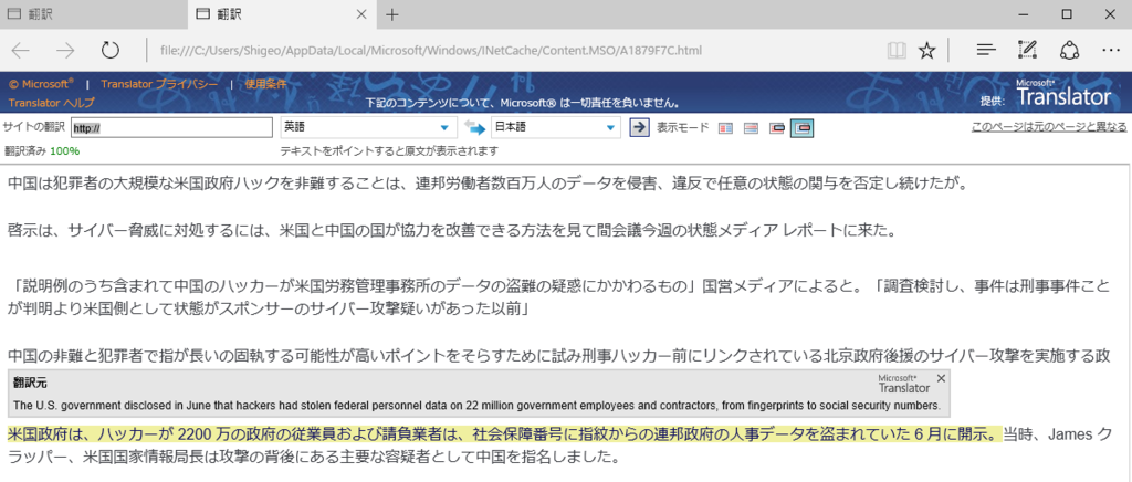 f:id:shigeo-t:20151204035511p:plain f:id:shigeo-t:20151204035511p:plain