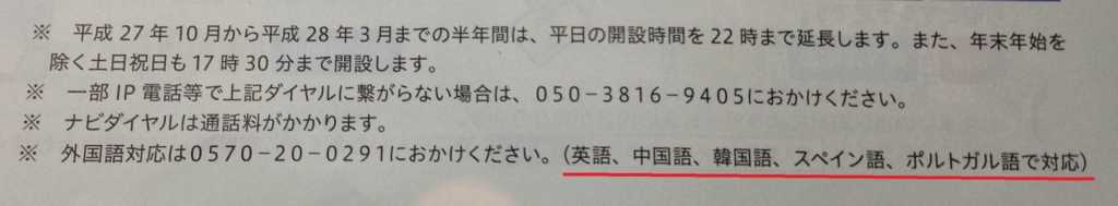 f:id:shigeo-t:20151206023245j:plain
