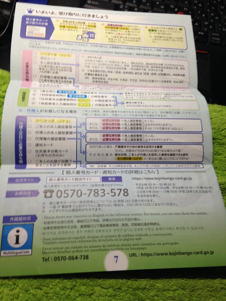 f:id:shigeo-t:20151206023801j:plain