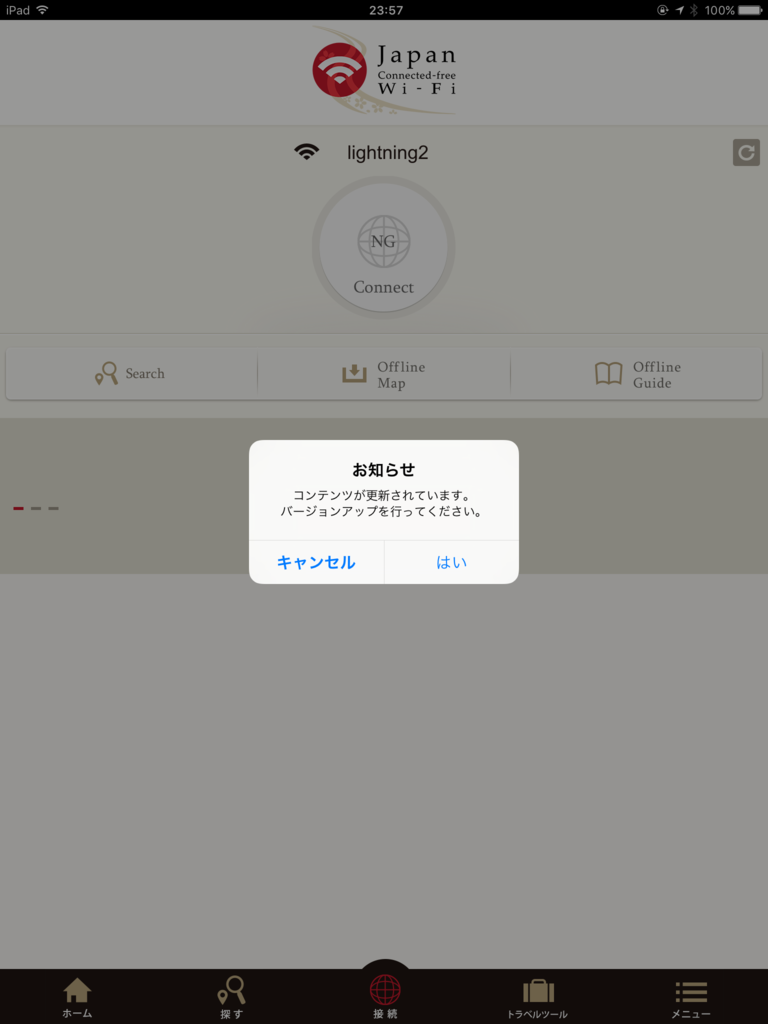 f:id:shigeo-t:20151208000222p:plain f:id:shigeo-t:20151208000222p:plain
