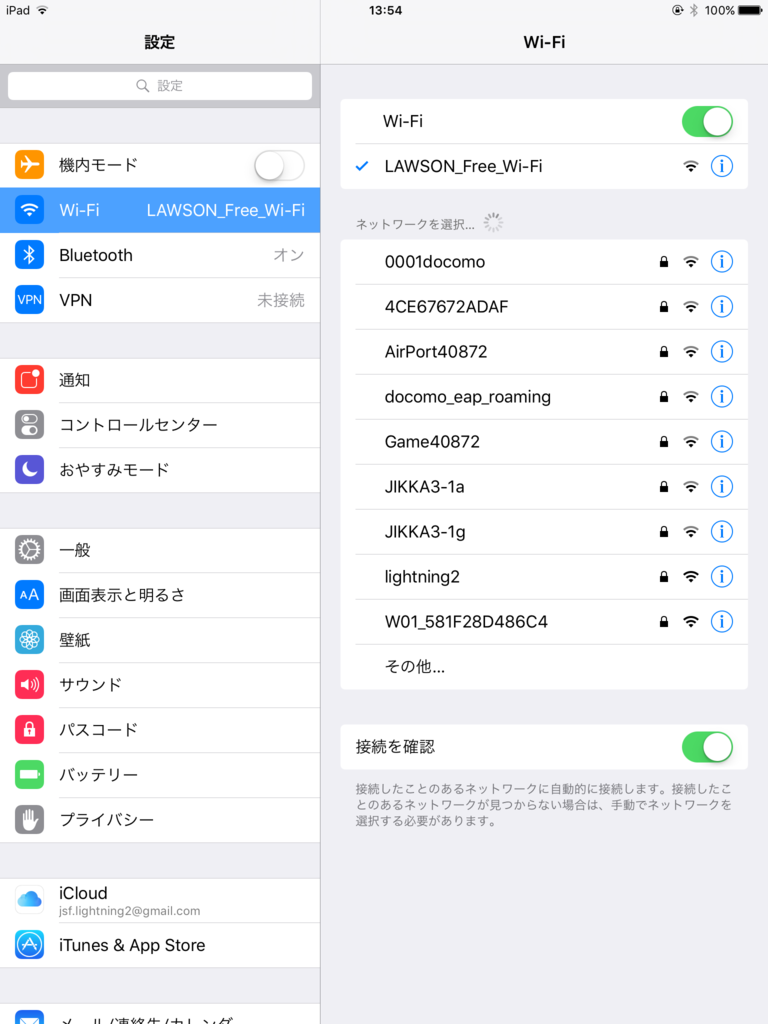 f:id:shigeo-t:20151208002412p:plain f:id:shigeo-t:20151208002412p:plain