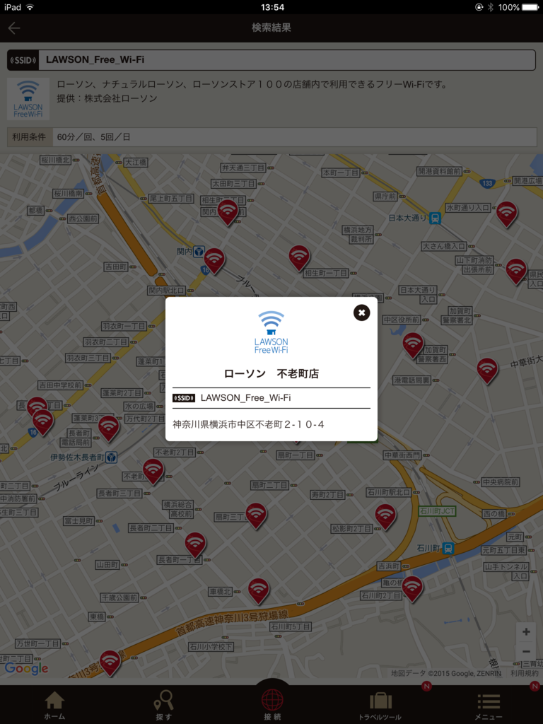 f:id:shigeo-t:20151208002522p:plain f:id:shigeo-t:20151208002522p:plain