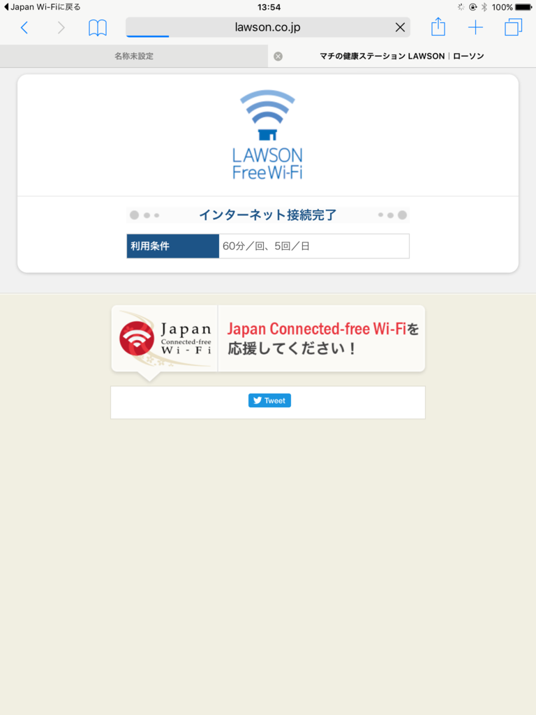 f:id:shigeo-t:20151208003137p:plain f:id:shigeo-t:20151208003137p:plain