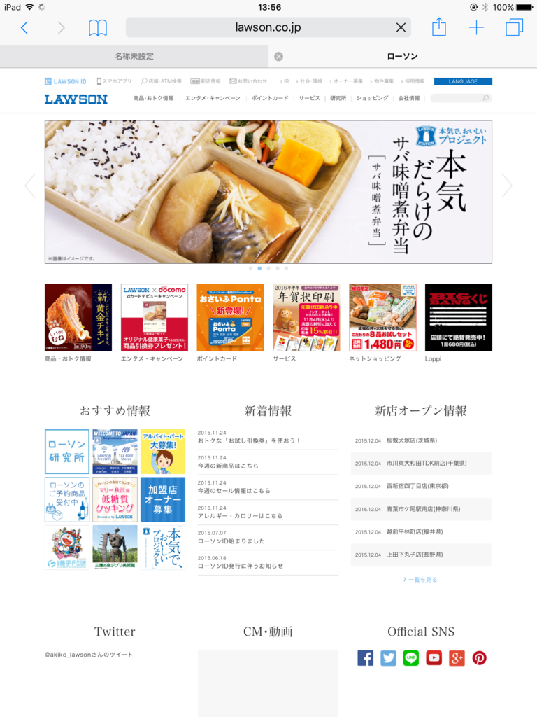 f:id:shigeo-t:20151208003311p:plain f:id:shigeo-t:20151208003311p:plain