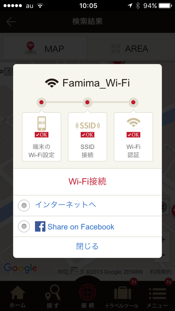 f:id:shigeo-t:20151208003457p:plain f:id:shigeo-t:20151208003457p:plain