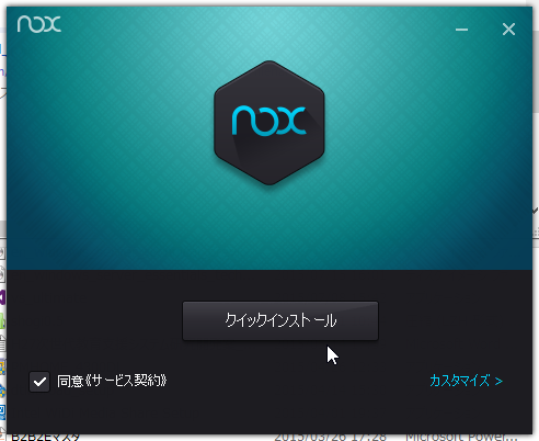 f:id:shigeo-t:20151209032659p:plain f:id:shigeo-t:20151209032659p:plain