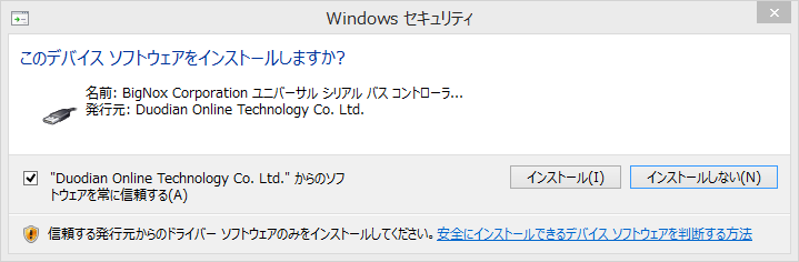 f:id:shigeo-t:20151209032937p:plain f:id:shigeo-t:20151209032937p:plain