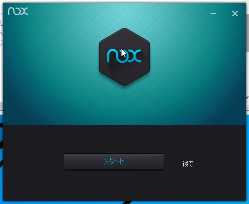 f:id:shigeo-t:20151209033043p:plain f:id:shigeo-t:20151209033043p:plain