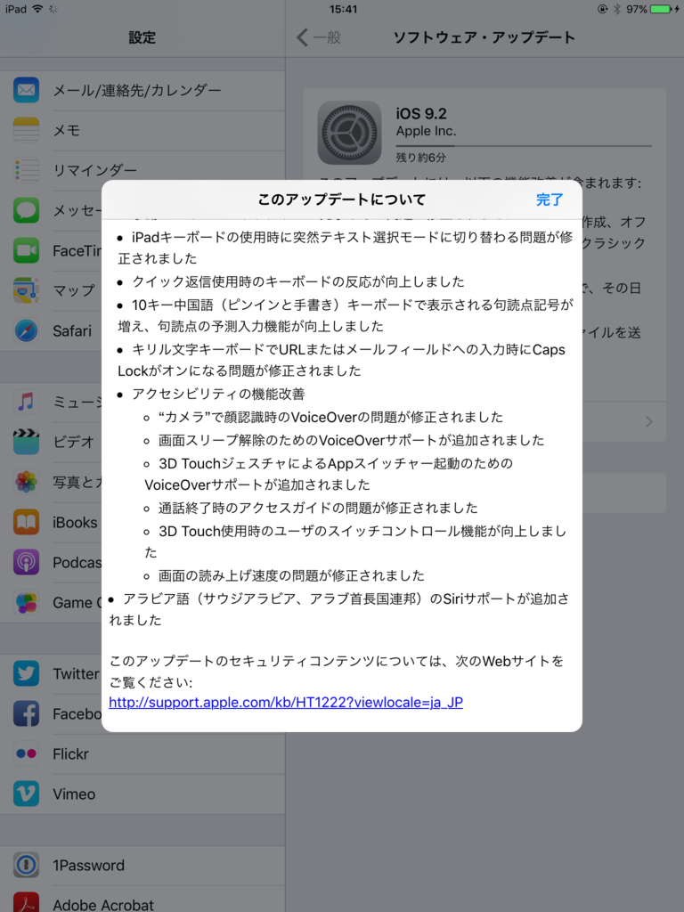 f:id:shigeo-t:20151210003115p:plain f:id:shigeo-t:20151210003115p:plain