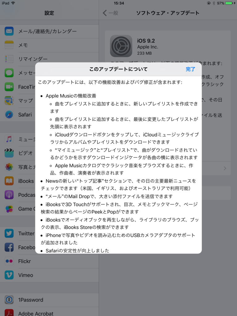 f:id:shigeo-t:20151210003125p:plain f:id:shigeo-t:20151210003125p:plain