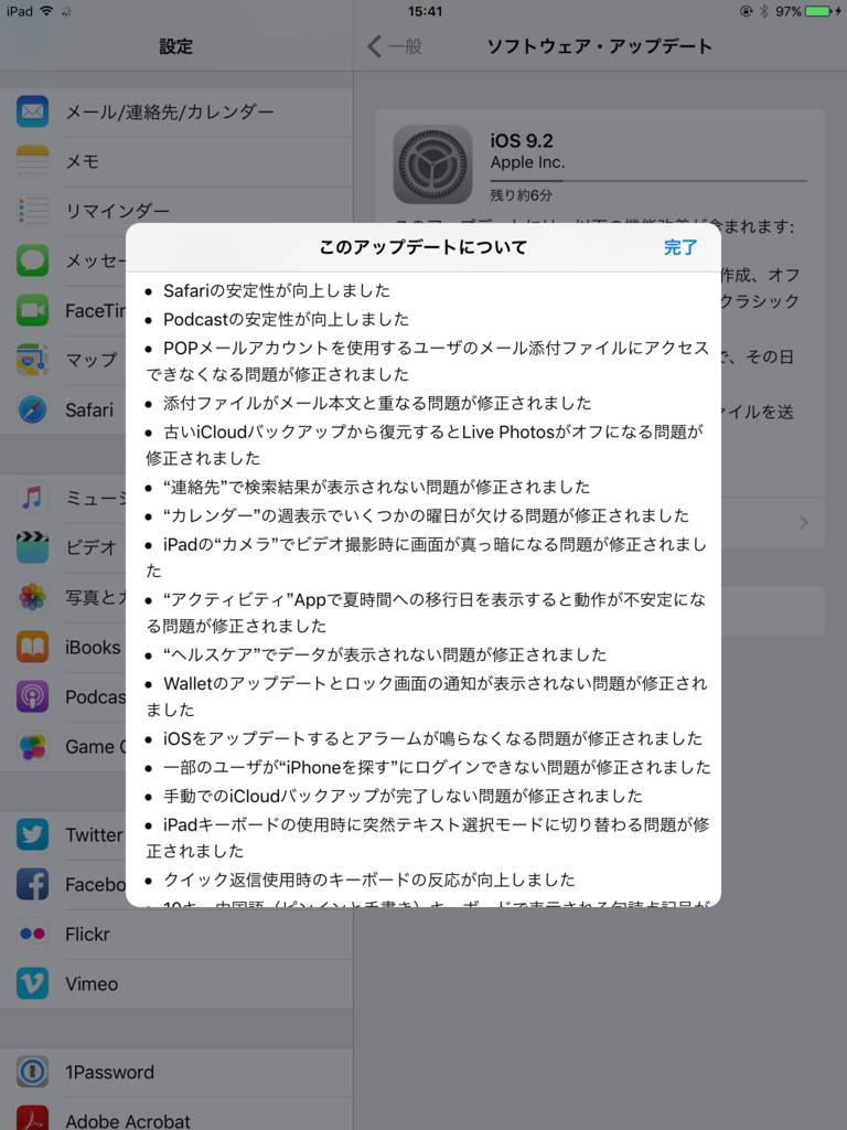 f:id:shigeo-t:20151210003136p:plain