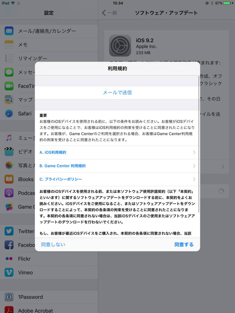 f:id:shigeo-t:20151210003406p:plain f:id:shigeo-t:20151210003406p:plain