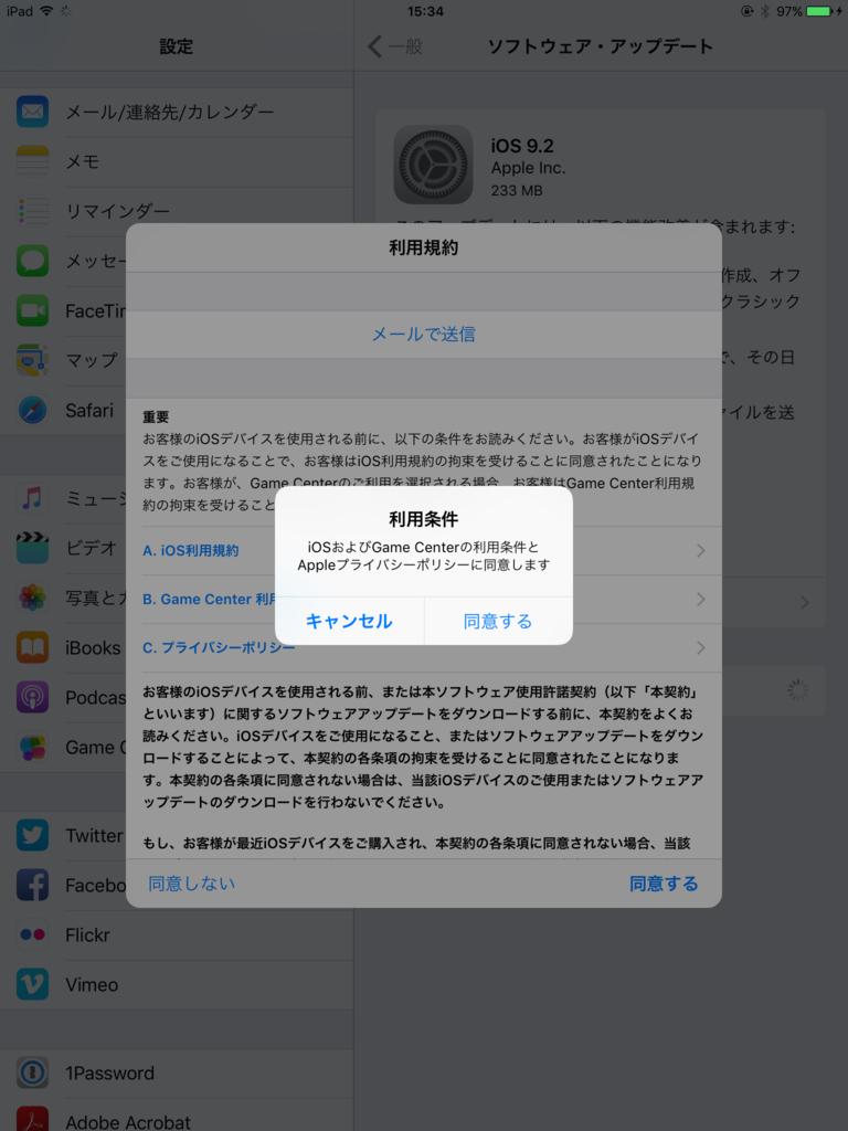 f:id:shigeo-t:20151210003418p:plain f:id:shigeo-t:20151210003418p:plain