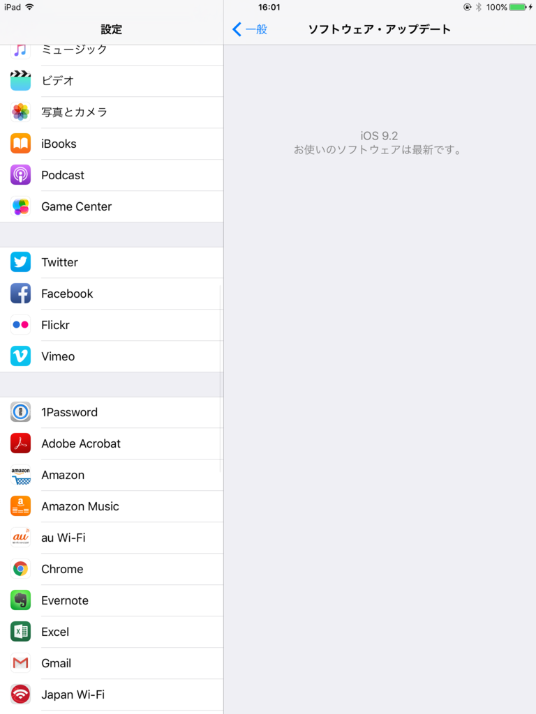 f:id:shigeo-t:20151210003947p:plain f:id:shigeo-t:20151210003947p:plain