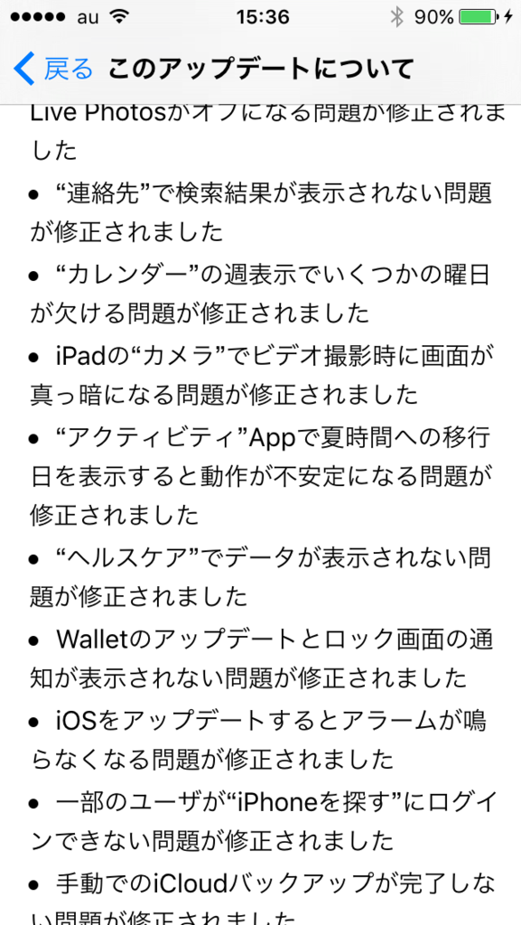 f:id:shigeo-t:20151210004442p:plain f:id:shigeo-t:20151210004442p:plain