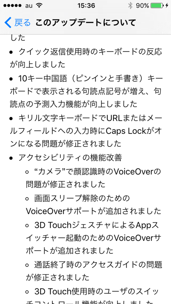 f:id:shigeo-t:20151210004457p:plain f:id:shigeo-t:20151210004457p:plain
