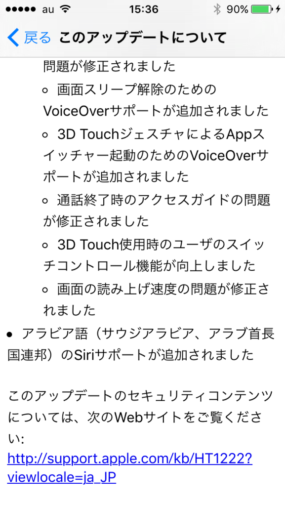 f:id:shigeo-t:20151210004511p:plain f:id:shigeo-t:20151210004511p:plain