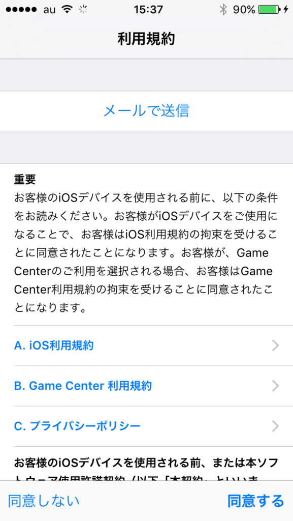 f:id:shigeo-t:20151210004836p:plain f:id:shigeo-t:20151210004836p:plain