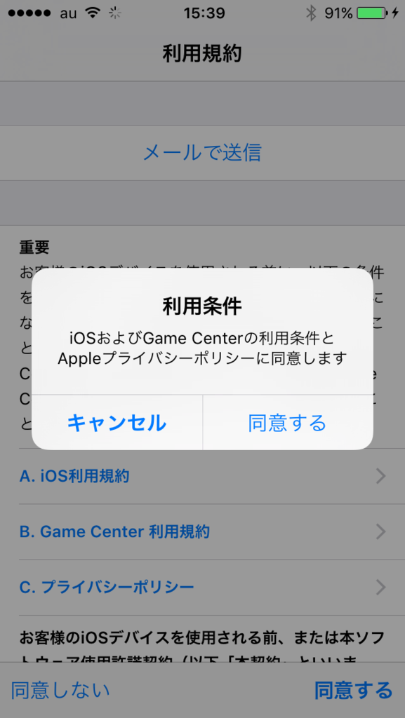 f:id:shigeo-t:20151210004844p:plain f:id:shigeo-t:20151210004844p:plain