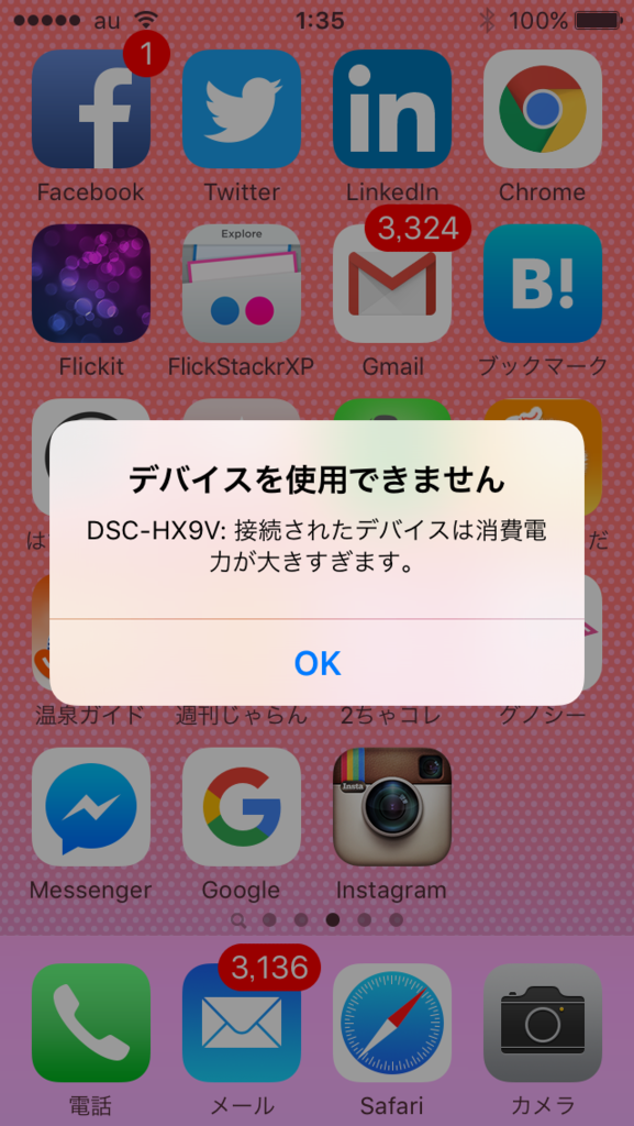 f:id:shigeo-t:20151211025526p:plain