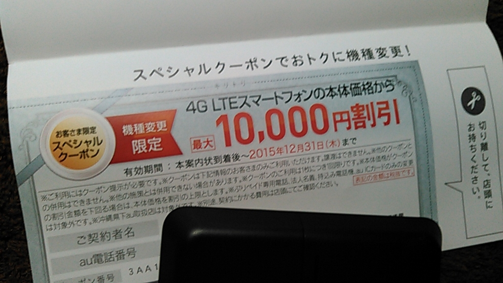 f:id:shigeo-t:20151215032913j:plain
