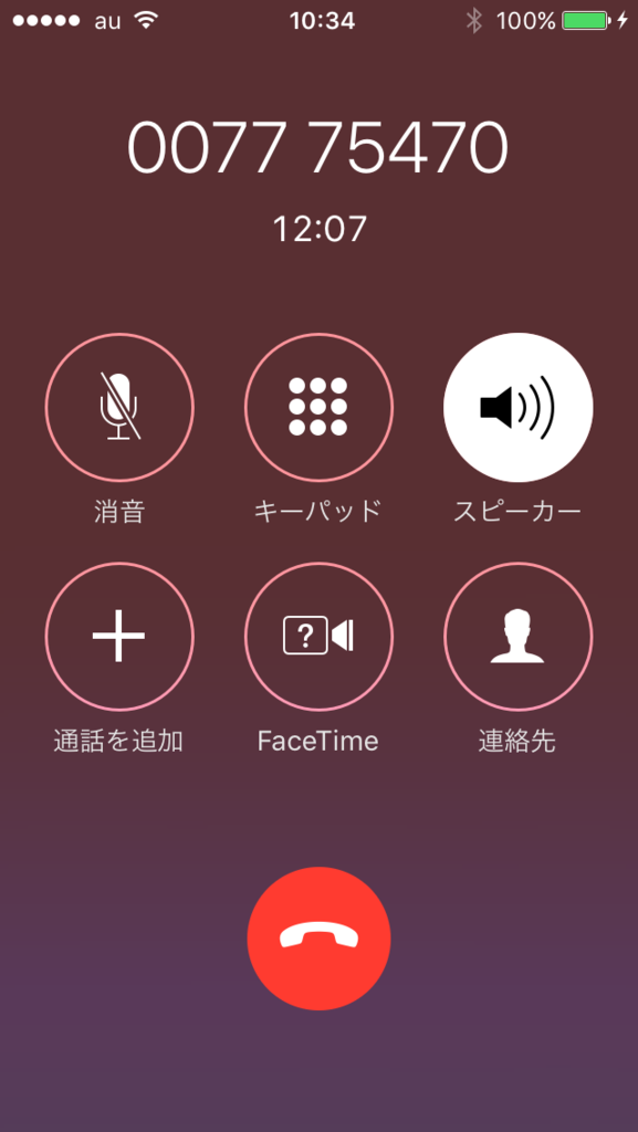 f:id:shigeo-t:20151218035042p:plain