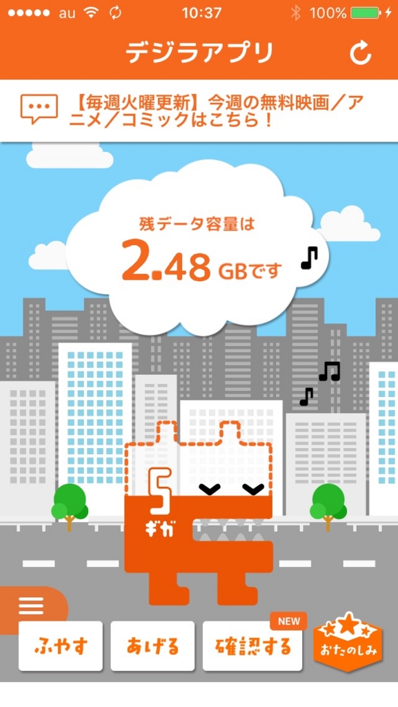 f:id:shigeo-t:20151218040158j:plain