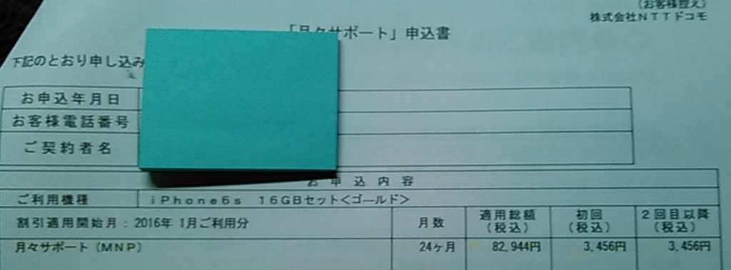 f:id:shigeo-t:20151218041558j:plain