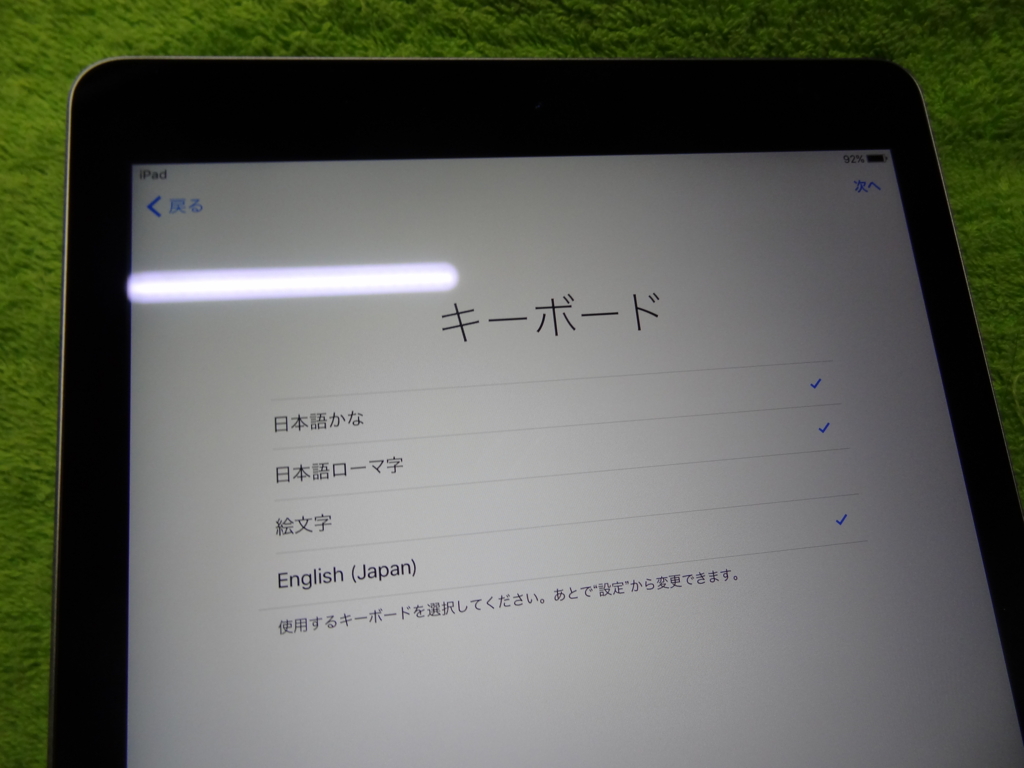 f:id:shigeo-t:20151220040403j:plain