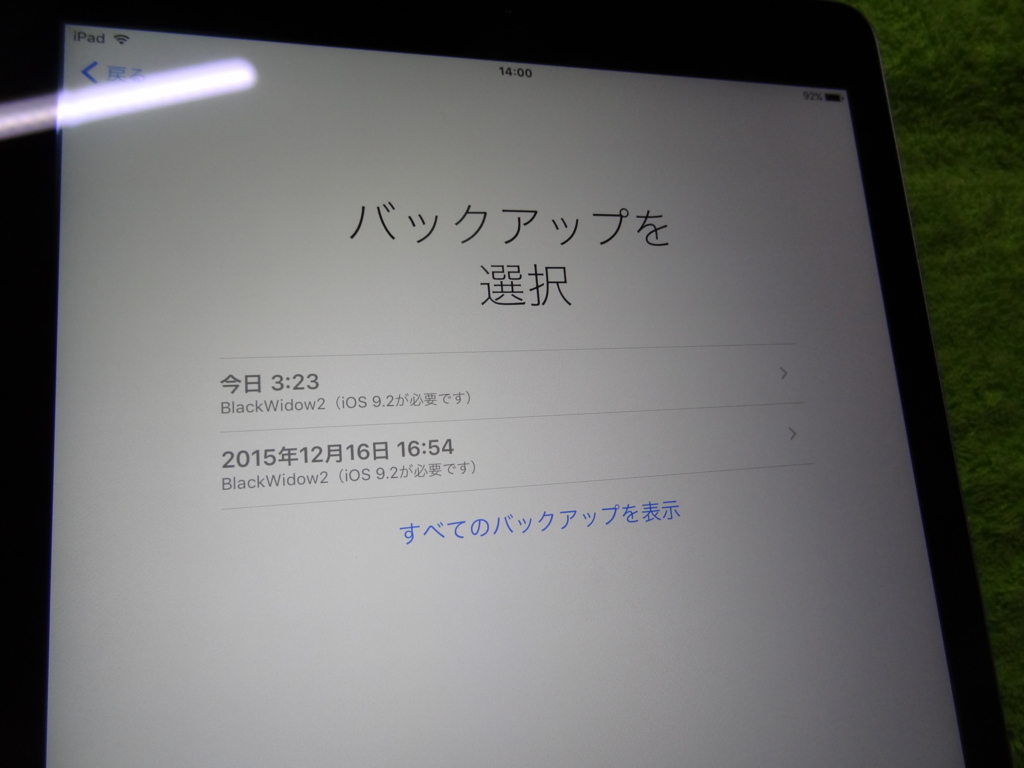 f:id:shigeo-t:20151220041444j:plain