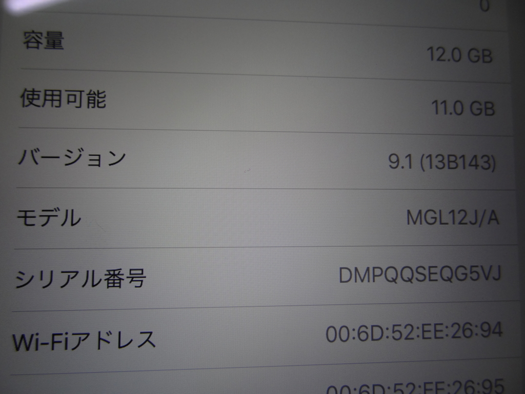 f:id:shigeo-t:20151220041528j:plain