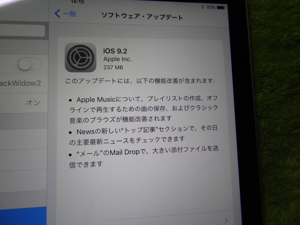 f:id:shigeo-t:20151220042231j:plain