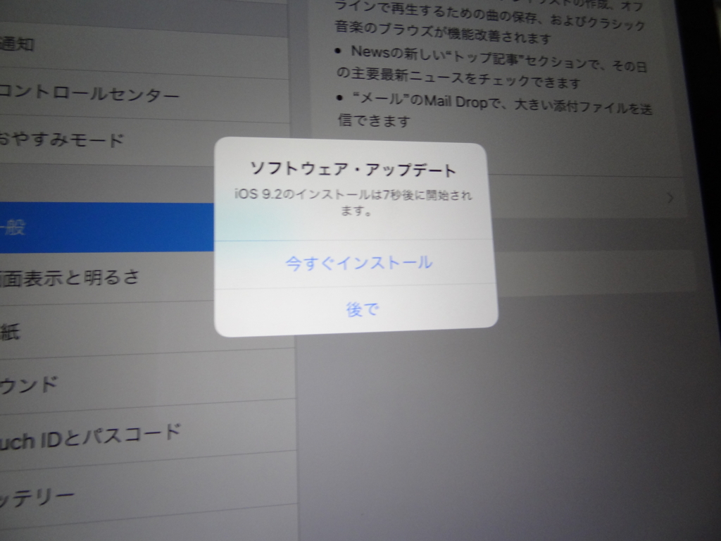 f:id:shigeo-t:20151220042437j:plain
