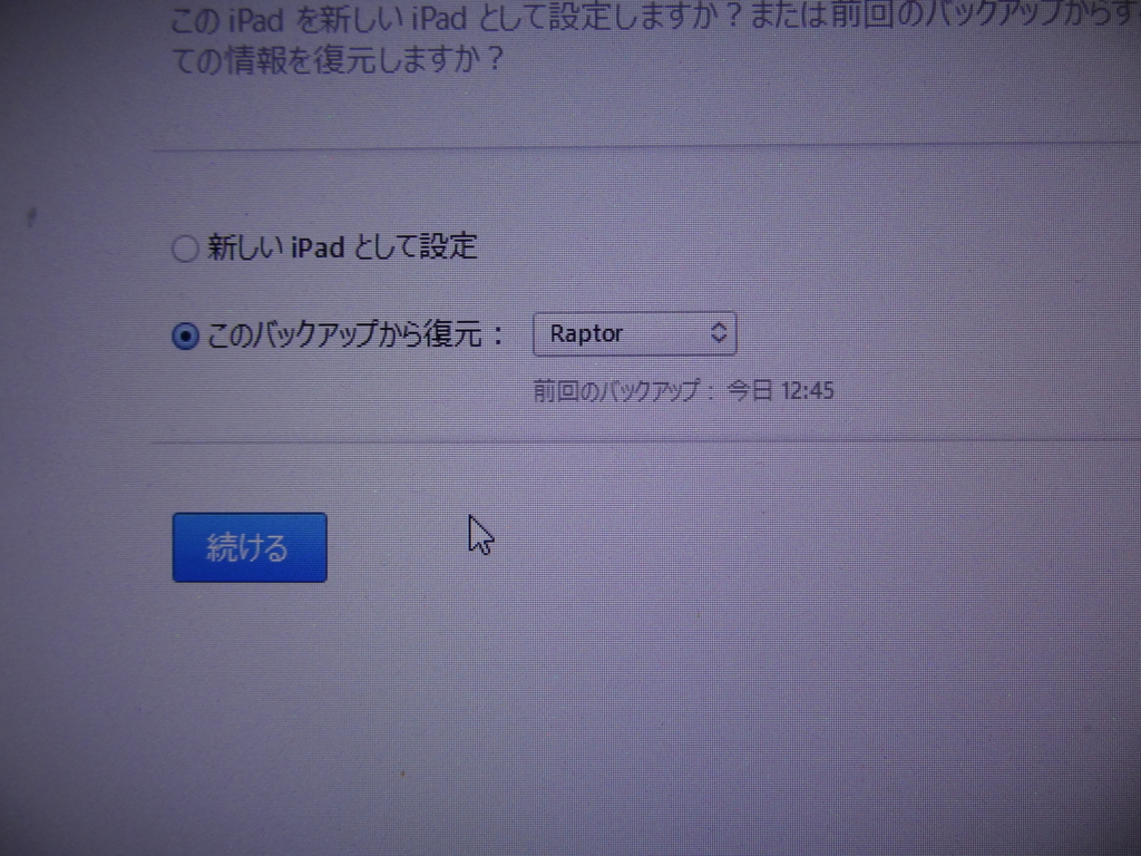 f:id:shigeo-t:20151220043127j:plain