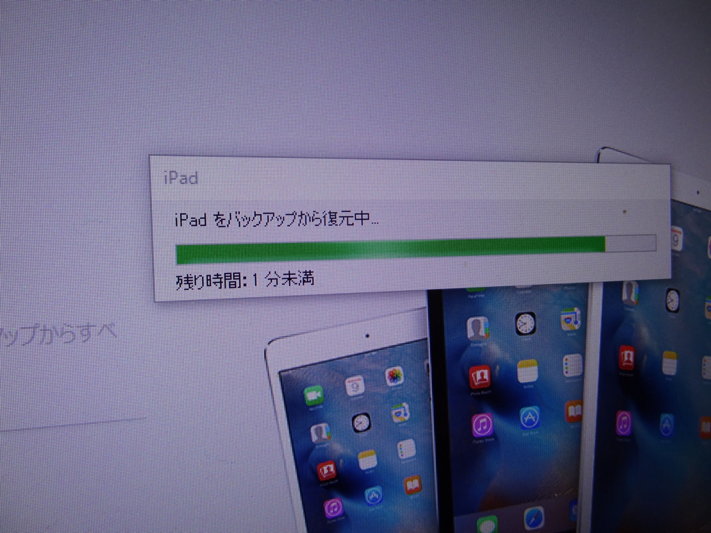 f:id:shigeo-t:20151220043220j:plain
