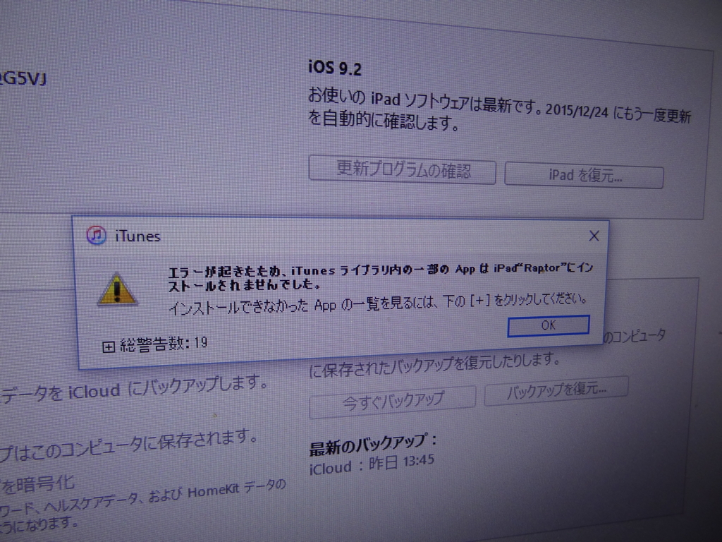 f:id:shigeo-t:20151220044636j:plain
