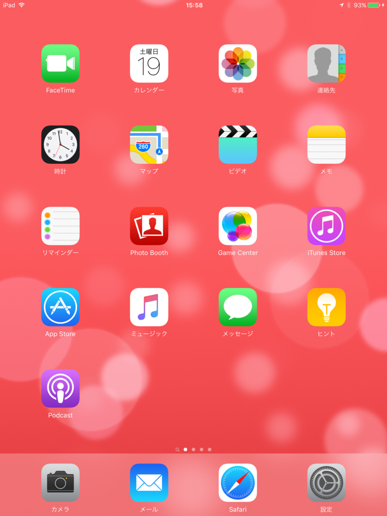 f:id:shigeo-t:20151220045441p:plain