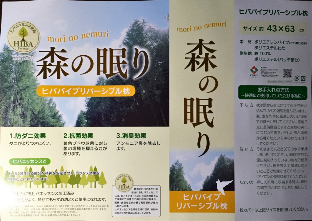 f:id:shigeo-t:20160112040150j:plain