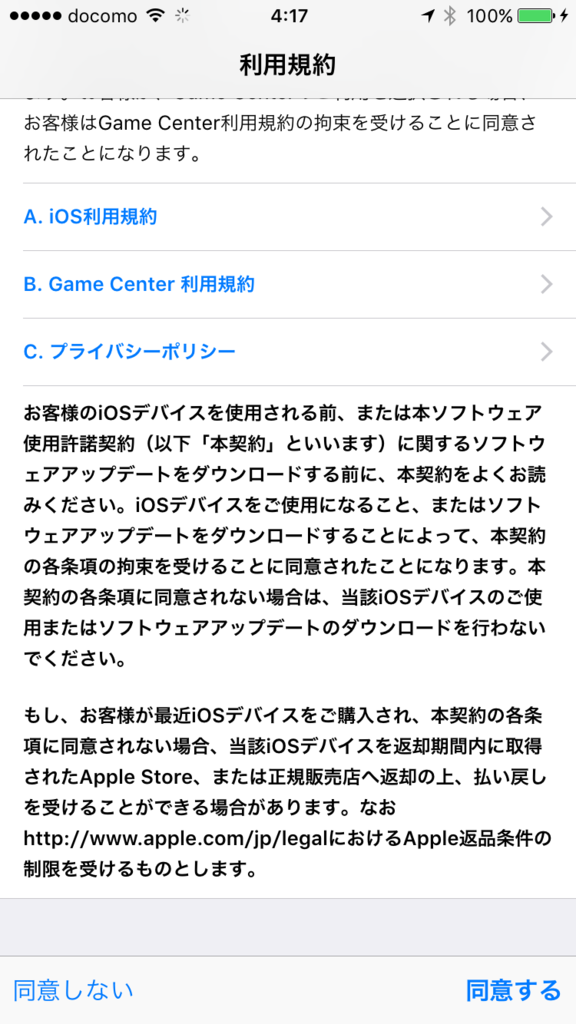 f:id:shigeo-t:20160120044446p:plain f:id:shigeo-t:20160120044446p:plain