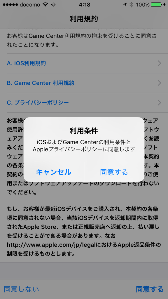 f:id:shigeo-t:20160120044518p:plain f:id:shigeo-t:20160120044518p:plain