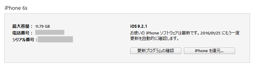 f:id:shigeo-t:20160120044932p:plain f:id:shigeo-t:20160120044932p:plain